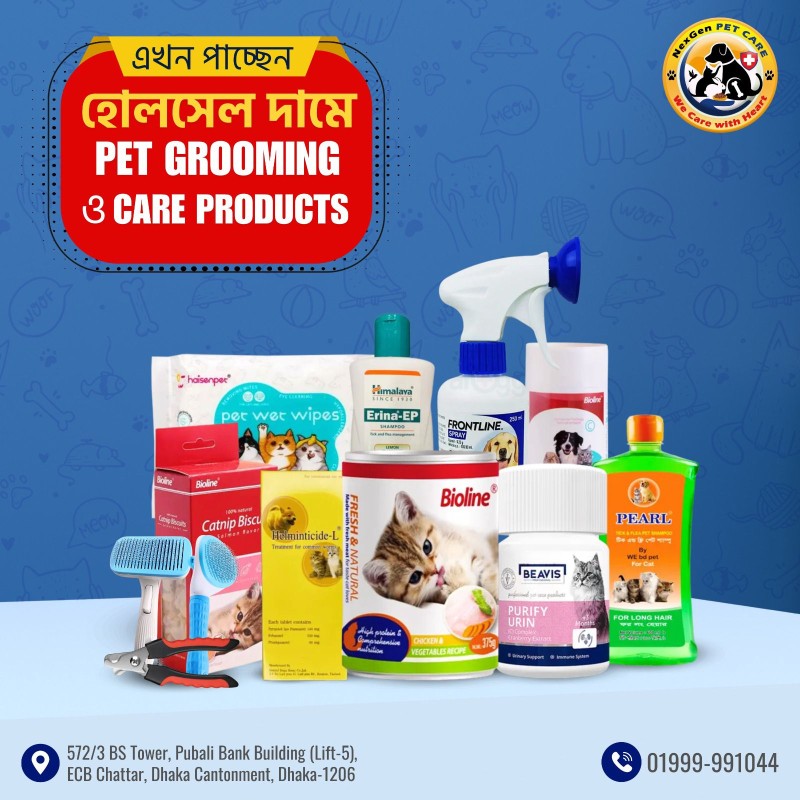 NEXGEN PET CARE promo